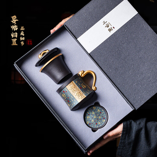 Wumingtang purple sand gilt tea cup tea water separation cup high-end gift box holiday gift newlywed housewarming gift