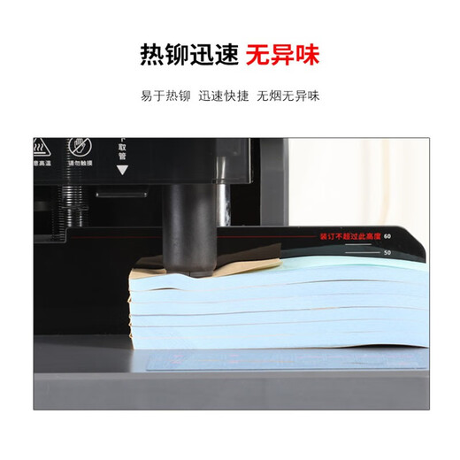 DELI3857 original drill knife 3884 14660 fully automatic binding machine matching knife head rivet rubber mat accessories Deli3858 original rivet 100 branches/box