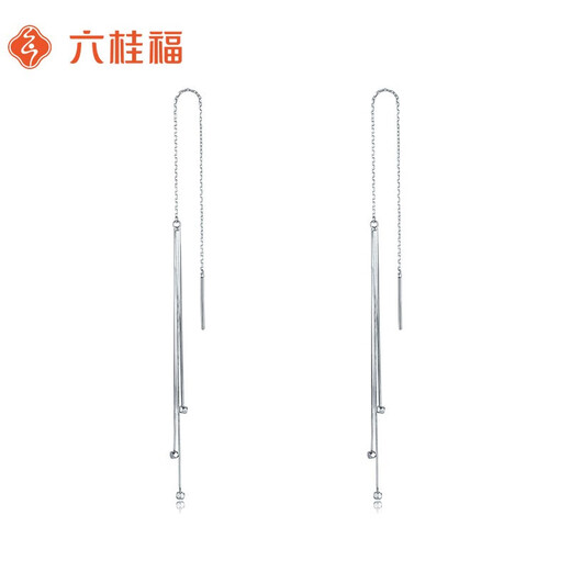 Liuguifu Jewelry pt950 platinum earrings for women tassel platinum round bead earrings long simple birthday gift 2.10g