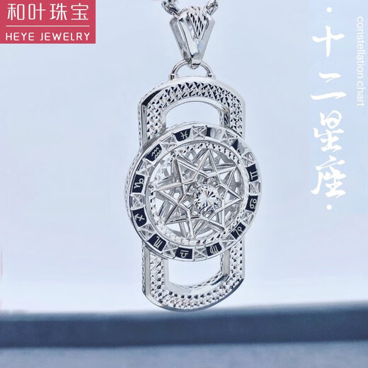 Heye Jewelry, the bright and shining twelve zodiac signs, the fortune-turning square card, Pt950 platinum pendant, men's gold pendant, with leather cord, 31.74 grams, width 32mm*height 55mm*buckle height 59mm