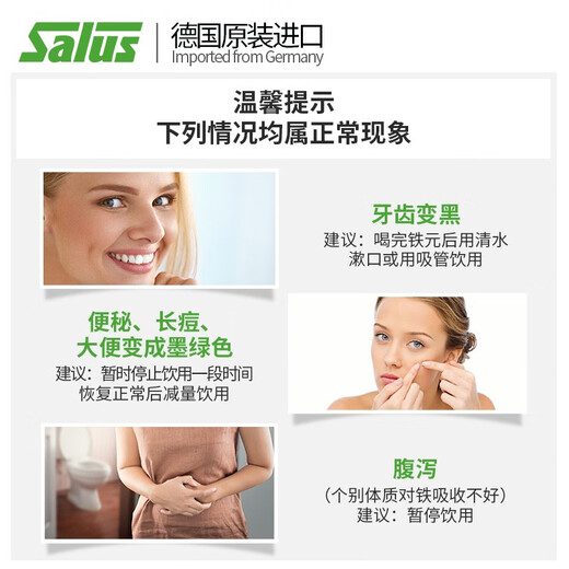 Floradix [auto-opéré] Shalus Iron Yuan Red Fer Oral Liquide 500 ml Rénomarisant Qi et Injection de fer buccale de liquide oral importée en Allemagne