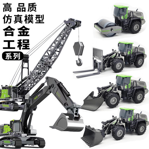 钢力威大号合金挖掘机破碎锤工程车儿童搅拌车玩具车吊车模型铲车叉车男 GLW破碎车819
