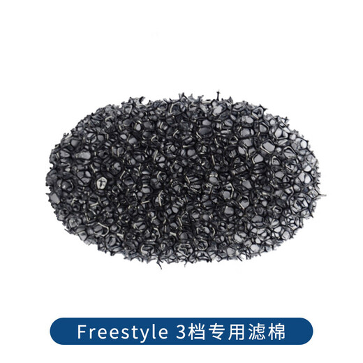 Asia oxygen concentrator accessories filter filter cotton portable oxygen concentrator accessories desktop machine universal humidification cup