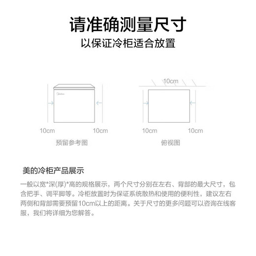 Refrigerador de refrigerador de gran capacidad de MIDEA y congelación Conversión de temperatura única Refrigerador horizontal de ahorro de energía y ahorro de electricidad Aproximadamente 2 metros Freezer BD/BC-719DKM (E) 719L Control de temperatura mecánica