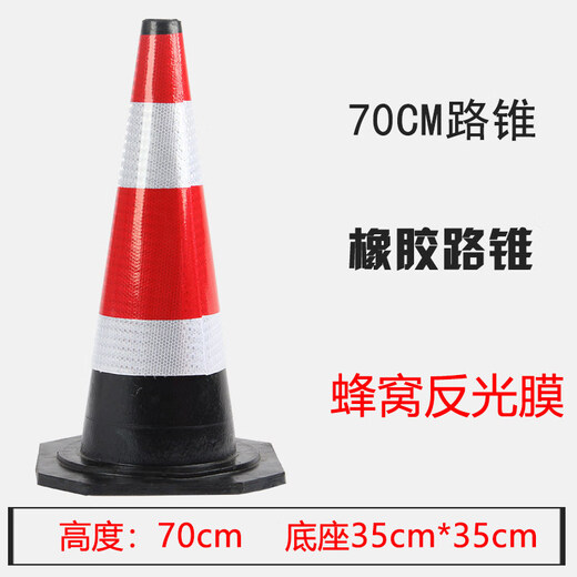 Meidu traffic cone reflective cone safety cone plastic column road cone car ban barrel warning cone garage sign 70cm rubber road cone
