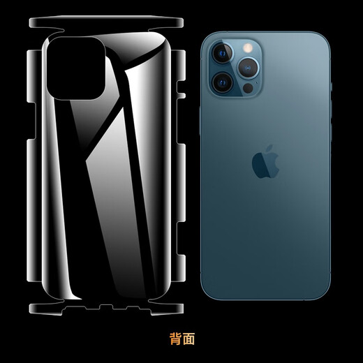 PENGGU iPhone 12 promax back film hydrogel back film iPhone 12 back cover full edge mobile phone film HD protective film Apple 12 back film 2 pieces