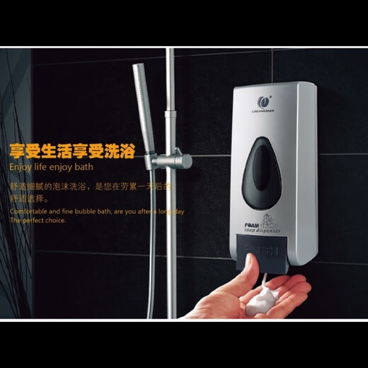 创点（CHUANGDIAN）1048泡沫款500ml皂液器 1048A泡沫皂液器500毫