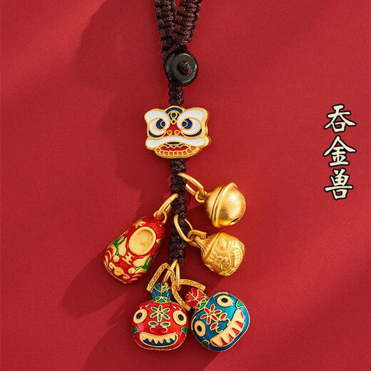 The Gold-Swallowing Beast, a family of four, car keychain pendant for men, ancient method, bag pendant for a family of three, female Keychain-Pixiu-The Gold-Swallowing Beast, a family of four