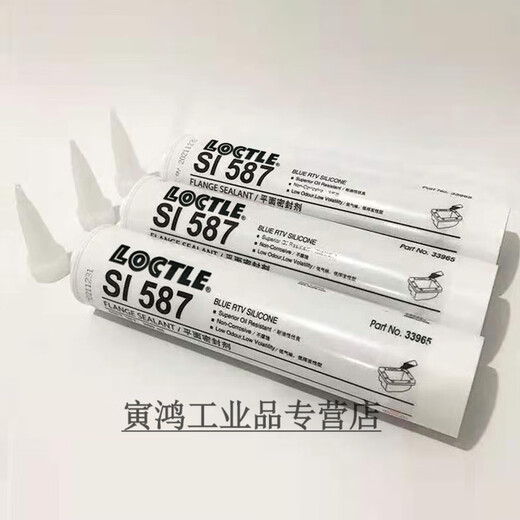 
587 598 596 5900 5910 Sealant 595 Glass Engine Selected Plane Sealant S15910-300g