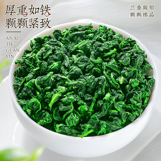 Zhonggu Imperial Tea Anxi Tieguanyin 500g Special Orchid Fragrance Zhengji Nouveau thé Oolong Tea Day's Disponte de la fête de la fête de la fête