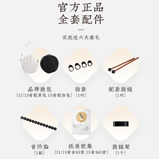 Cega空灵鼓15音钢舌鼓色空鼓成人儿童初学手碟鼓无忧鼓打击乐器 小13寸15音连韵祖藏青