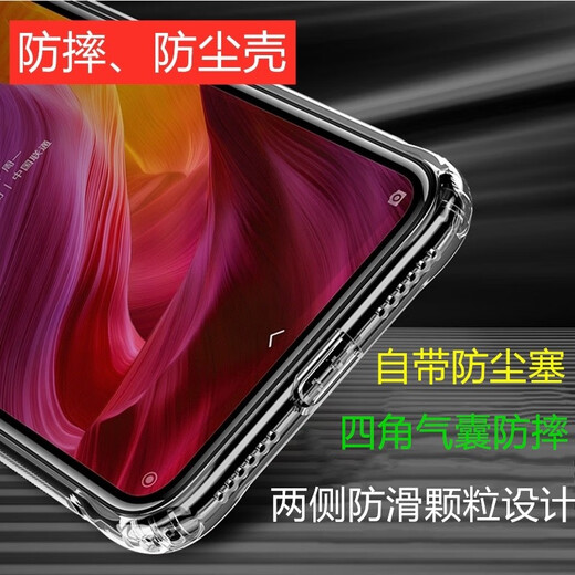 IT Redmi 9/9A/10x Pro/K30i mobile phone dustproof and drop-proof with integrated dust plug invisible airbag lens all-inclusive protective case Redmi 10xPro with integrated dust plug all-inclusive lens protective soft case transparent dustproof case with plug