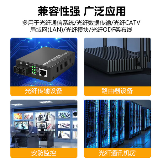 诺可信（Nokoxin）电信级光纤跳线SC-SC单模单芯1/3/5/10米光端机收发器室内家用尾纤 单模单芯SC-LC 1米