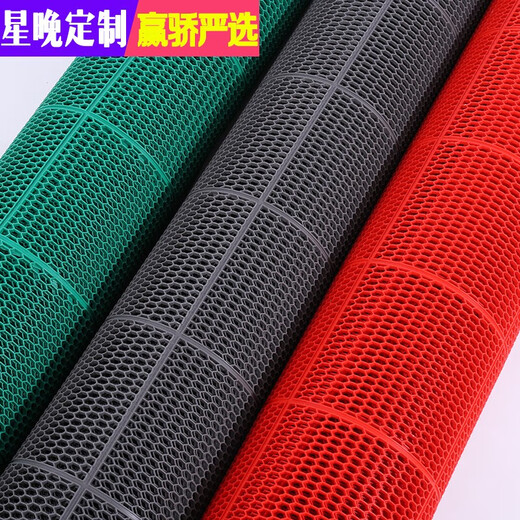 Star Night PVC non-slip mat bathroom door mat toilet toilet plastic hollow mat waterproof and oil-proof kitchen floor mat red - porous 0.9 meters wide * 1 meter long 4mm thick