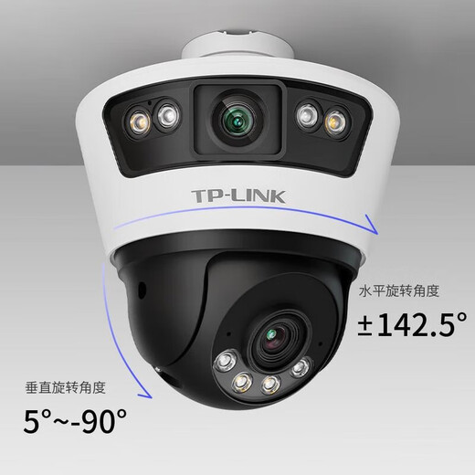 TP-LINK普联家用室外360度全景无死角2镜头无线摄像头店铺门口手机远程对话物联监控器塔式云台球机双摄版 【689-A4无线版】送DC电源+4米延长线 256G(升级到512G)