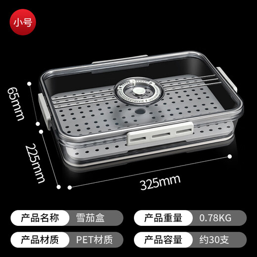 CIGARLOONG LOCK cigar humidor 30-pack PET transparent Cuban cigar box with cedar wood electronic thermometer and hygrometer