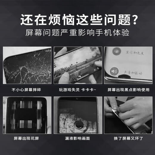 First Companion Suitable for Honor 9x/20pro/30/50/60se screen assembly/mobile phone repair/internal and external glass display touch LCD integrated screen Honor 30 screen assembly single-chip frameless unit (with fingerprint unlocking) First Companion Suitable for Honor 9x/20pro/30/50/60se screen assembly/mobile phone repair/internal and external glass display touch LCD integrated screen Honor 30 screen assembly single-chip frameless unit (with fingerprint unlocking)