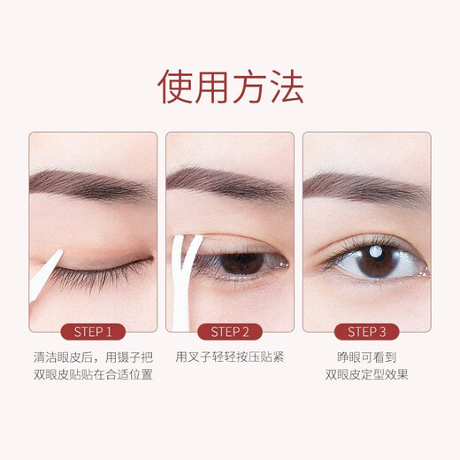 Translucent double eyelid stickers, invisible shaping eyelid stickers for men and women with swollen eyes, double matte material inside single eyelids, 160 stickers