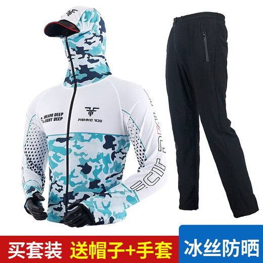 Ice silk fishing suit men's summer outdoor fishing sun protection clothing anti-mosquito clothing sea fishing fishing clothing quick-drying clothes and pants camouflage green top L (suitable for 120-140 Jin Jin equals 0.5 kg)