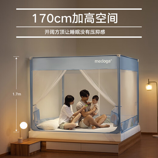 Meiduojia anti-fall mosquito net household men and women large bed reinforced thickened mosquito net cover three-door anti-mosquito cover baby anti-mosquito net frame Qingfeng blue T-shaped door mosquito net + cotton sheets suitable for 1.2m bed