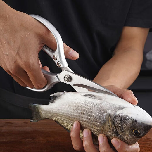 Ciseaux tous les ciseaux de cuisine de ménage en acier inoxydable cuisson poulet canard os de poisson ciseaux forts ciseaux à poignée panda ciseaux de cuisine panda