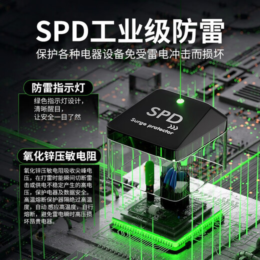 Bull pdu plug-in table with row plug Bull e-sports socket computer desktop lightning protection drag strip independent switch hot selling sub-control 10-position jack