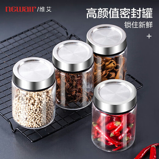 Newair seasoning box kitchen spice storage box dry seasoning sealed jar set household bottle combination 4-piece set