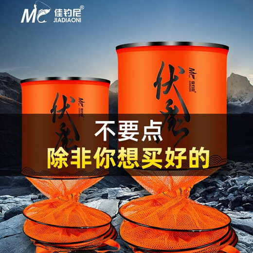 JIADIAONI Fish Protector Quick-drying Fish Protector Black Pit Thickened Plastic Fish Protector Bag Fish Net Pocket Bag Fishing Protector Fishing Net Pocket 45cm 3m Demon Fish Protector D Type Large Capacity