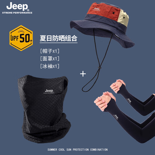 Jeep fisherman hat men's and women's sun protection hat summer foldable sun hat outdoor fishing waterproof breathable mountaineering hat navy one size one size