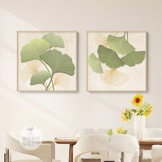Shunjixiangli crema estilo decoración de restaurante decoración de restaurantes ginkgo hoja mesa de comedor de fondo de fondo de pared de la pared de la pared de la pared del comedor fresco pintura colgante G3893 80*80 Crystal Porcelana Aluminio Aluminio Marco de oro