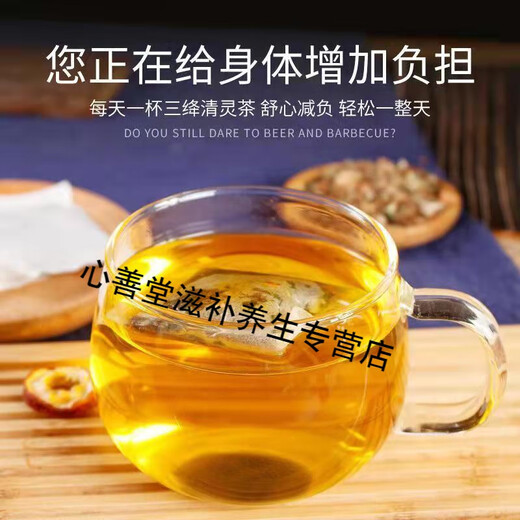 Sanjiang Qingling Tea Corn Shave Leaf Mulberry Leaf Pueraria Green Money Willow Lotus Leaf Tea Middle-aged and Elderly Health Tea Bags 5 Boxes [Consolidation Pack] Buy 3 Bonus 2