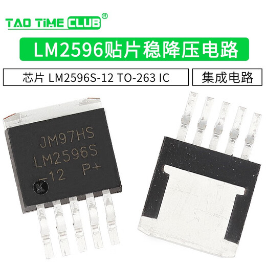 LM2596S-5.0 ADJ 12 3.3V LM2596T LM2576 Buck circuit regulator IC chip LM2596S-12 package TO263 (1 piece)