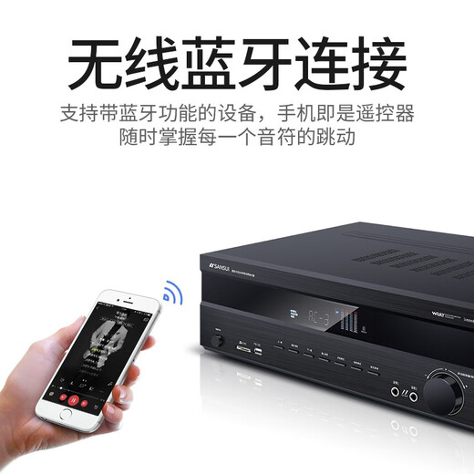 SANSUI UX66 power amplifier, home theater 5.1 channel AV power amplifier, high-fidelity audio wireless smart Bluetooth home karaoke power amplifier