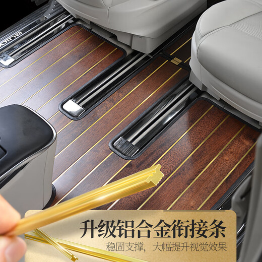 Cheyiju Buick GL8 Solid Wood Flooring 653t es Luzun Phev 652t Class de negocios en tierra GL8 Lu Shang Pie PIT PAD + Pad, almohadilla de troncal [oro de la costura media de la costura media]