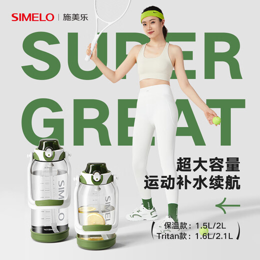 SIMELO thermos cup large capacity ton barrel pot belly cup 316L stainless steel travel pot outdoor student sports water bottle 1.5L