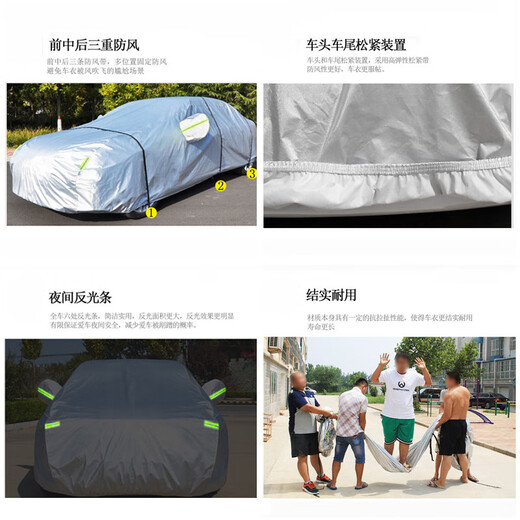 
Geely GX7 special car robe GX718 car cover sun protection rain insulation universal sunshade car cover special car special snowproof frost dustproof and freezing four seasons Geely GX7 (Oxford pattern thickened reinforced model)