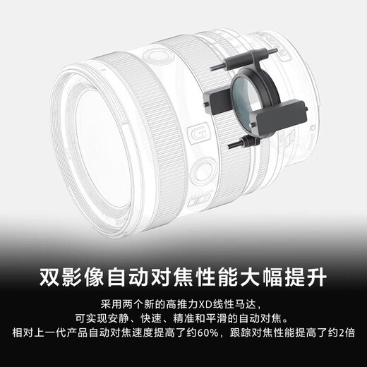 Sony (SONY) FE20-70 F4 G full-frame wide-angle zoom G lens SEL2070G Xiaosanyuan FE 20-70F4G standard 72mm