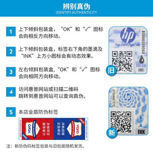 HP (HP) Original 47 Tintenpatrierte Schwarz Farbe für 4825 4826 4828 4829 4877 4925 Drucker 47 Schwarz*2 Stück