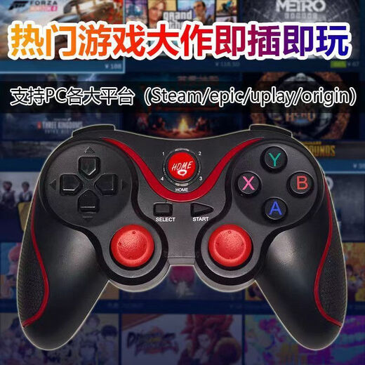 Meizhu Bluetooth game controller computer mobile phone TV universal chicken original god minecraft game controller simulator game black controller bag