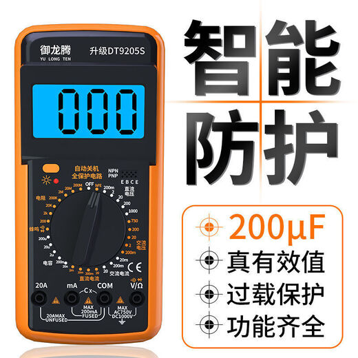 Shantoulin Village Multímetro digital Digital High Precision Electronic Digital Meder Mantenimiento de electricista Multímetro Anti-Fire 830 Multímetro estándar personalizado + Pen Pen + 9V Batería 830B Multímetro (sin Blade)