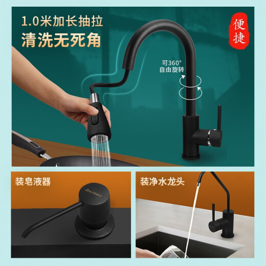 Yedeeo Italian kitchen quartz stone sink household dishwasher granite large single tank corner dishwasher basin dishwasher black [9764SY] 640*640 full set configuration
