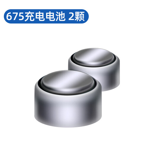 西万博助听器专用充电电池A13原装纽扣电子A675西门子通用 【A675】充电盒【1个】+充电电池【2颗】