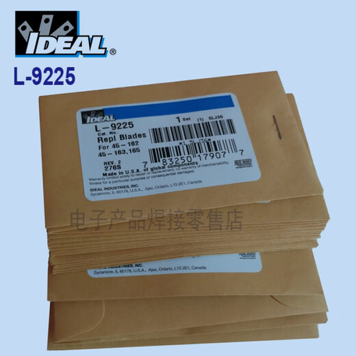 IDEAL45-163 Проводной стриптизер 45-162/45-164/45-165/L-9225/L-9226 (подходит для 45-164)