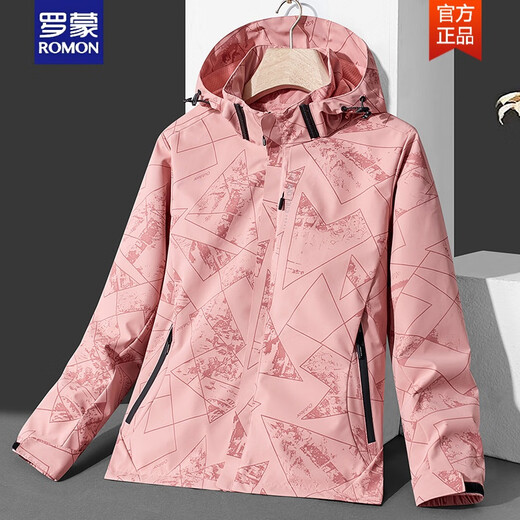 ROMON Spring and Autumn Thin Camouflage Sports Jacket Breathable Jacket Men's and Women's Outdoor Windproof Cycling Suit Mountaineering Suit Men's White M