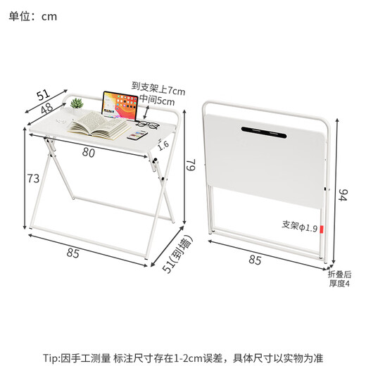 Shufusi foldable desk bedside computer table home student study table adult simple office writing table folding table M size 80x48cm white (no installation required)