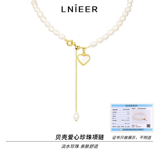 Lnieer Baroque Freshwater Pearl Necklace Mother of Fritillary Love Pendant Clavicle Chain Necklace for Wife and Girlfriend Gift Jewelry Mother of Fritillary Love Pearl Necklace