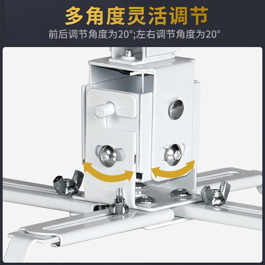 轰天炮投影仪吊架吸顶投影支架家用床头吊装可调节伸缩微型壁挂四爪架办公多功能 投影仪四爪吊架