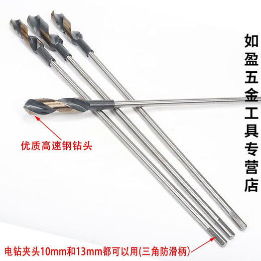 Cuigui extended twist drill, small handle twist drill template drill, woodworking drill bit, extension rod to connect woodworking drill bit 600 long, 18 drill bit + 40 cm extension rod for one price