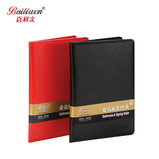 BailLiven Contrat Clip A4 Red Pu Leather Business Office Office Clip Clip de panne