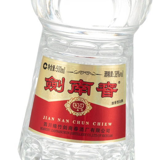 剑南春 水晶剑 38度 500ml*6瓶 整箱装 浓香型白酒 低度水晶剑